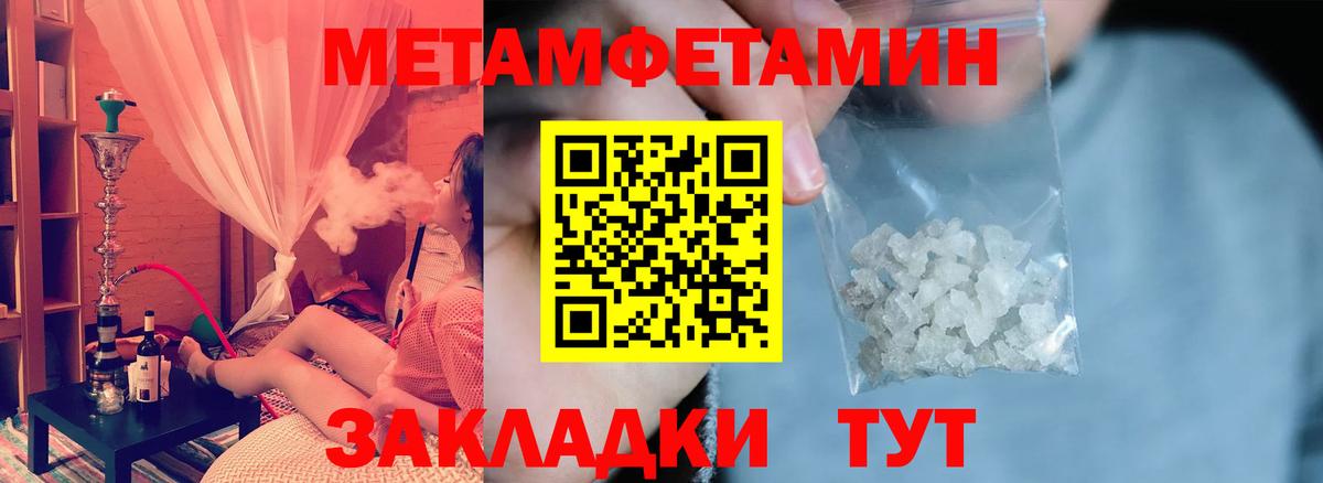 Амфетамин Premium Ирбит