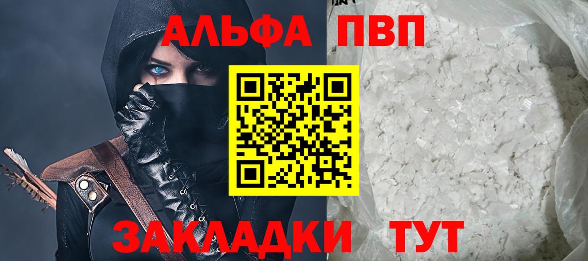 Alpha-PVP СК КРИС Ирбит