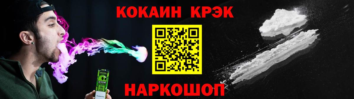 КОКАИН Columbia Ирбит