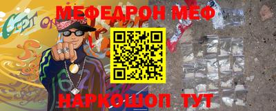 spice Кунгур