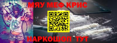 spice Кунгур