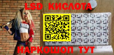spice Кунгур