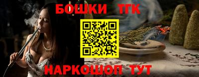 spice Кунгур