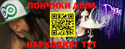spice Кунгур