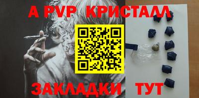 винт Кумертау