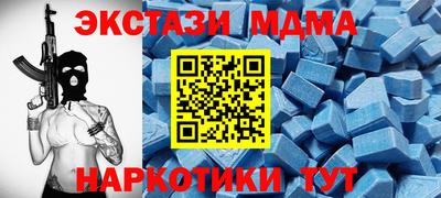spice Кунгур