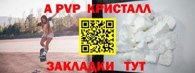 spice Кунгур