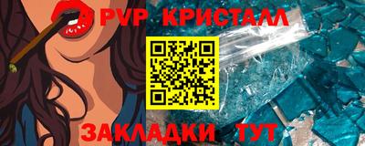 винт Кумертау