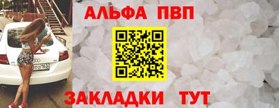 винт Кумертау