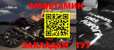 меф Кулебаки