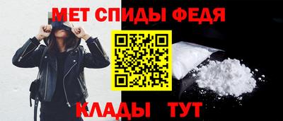 меф Кулебаки