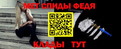 spice Кунгур