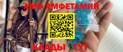 меф Кулебаки