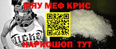 spice Кунгур