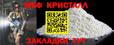 меф Кулебаки