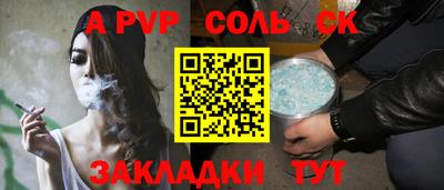 меф Кулебаки