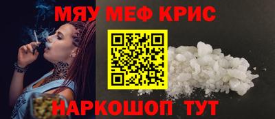 меф Кулебаки