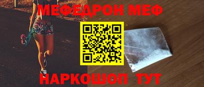 винт Кумертау
