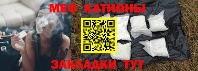 меф Кулебаки
