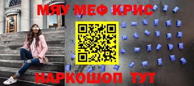 винт Кумертау