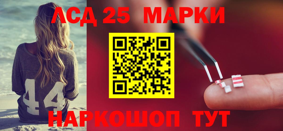 LSD-25 экстази ecstasy  Вход с VPN  ЛСД экстази  Ирбит  LSD-25 экстази ecstasy 