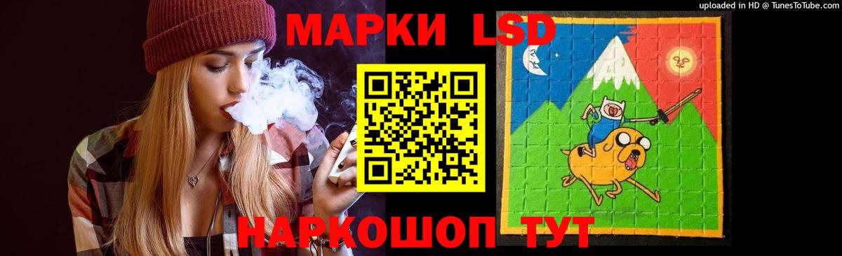 Лсд 25 экстази кислота Ирбит