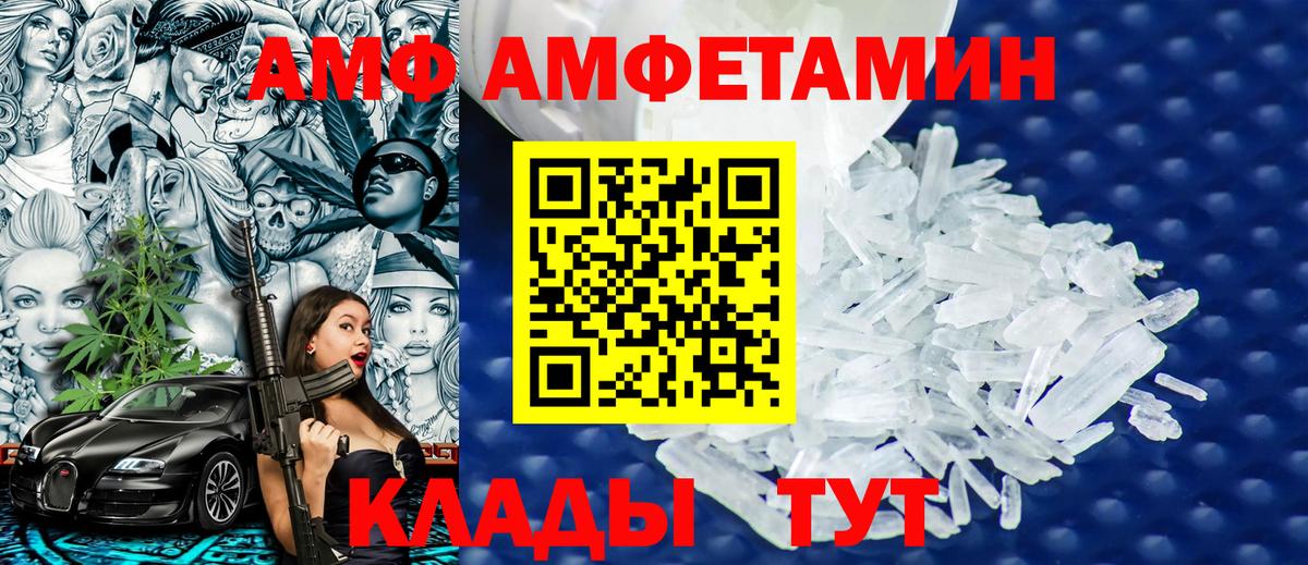 Ирбит  Первитин Methamphetamine  Вход с VPN  Первитин Methamphetamine 