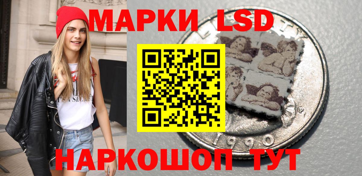 Ирбит  Марки NBOMe 1,8мг  Вход с VPN  Марки NBOMe 1,8мг 