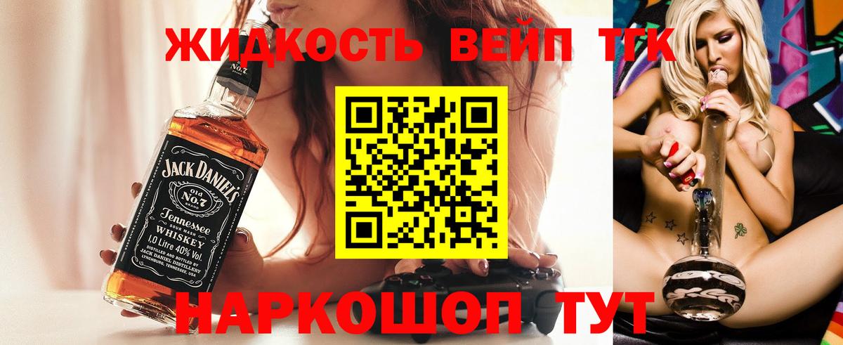 Ирбит  Дистиллят ТГК THC oil  наркошоп  Вход с VPN 