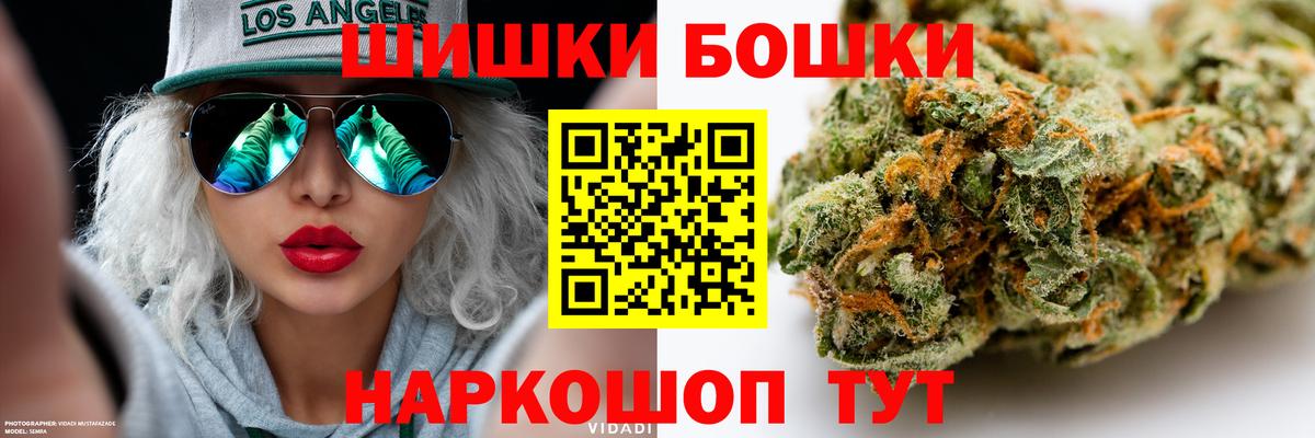 Ирбит  Каннабис тримм  МАРИХУАНА MAZAR  Вход с VPN  Каннабис конопля 