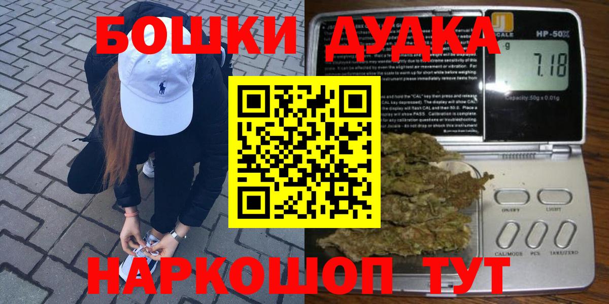 Бошки марихуана THC 21% Ирбит